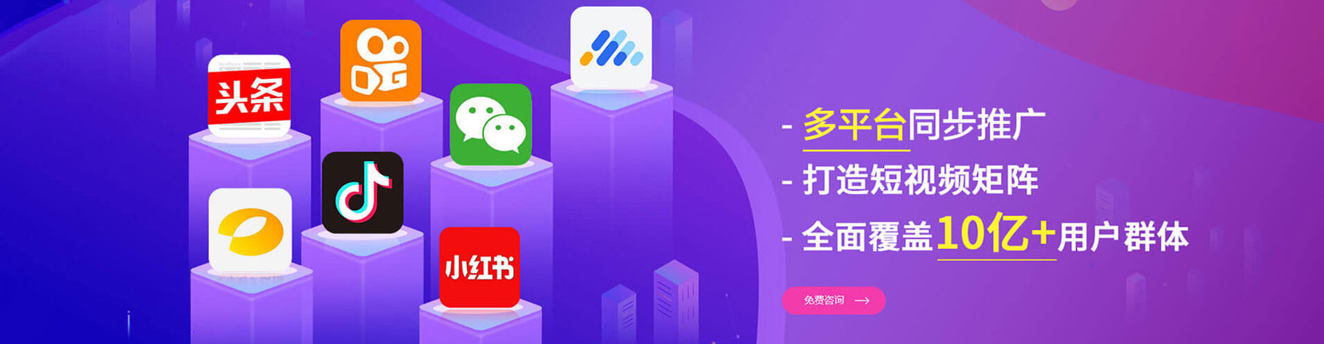康定推广竞价