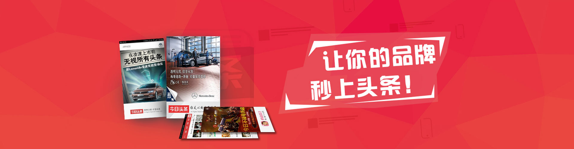 康定百度竞价推广
