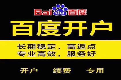 360信息流广告：汽车行业应用案例分析