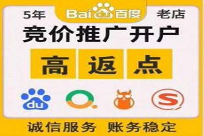 SEM竞价专员如何提升广告转化率