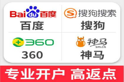 竞价推广开户成功案例：如何利用竞价提升业绩
